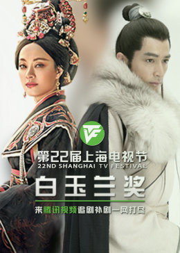 平魔策之红颜长情剑