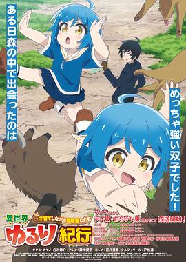 希望今天遇见你