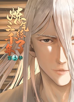 拿着手术刀的猎人