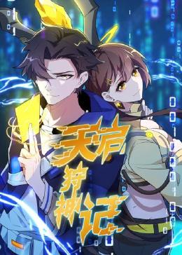 爱森斯坦在瓜纳华托