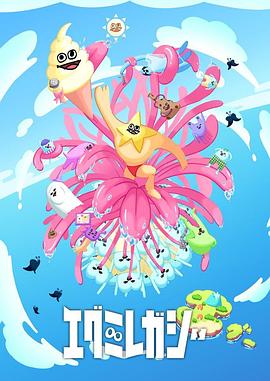 爱情有什么道理