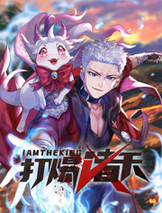 带子雄狼：出租孩子与武艺