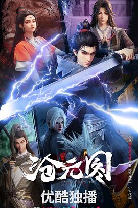 布加勒斯特的秘密