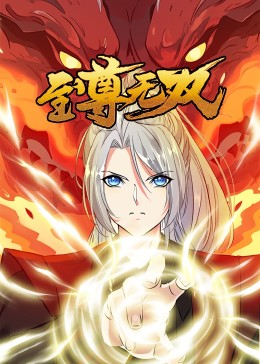 爱笑种梦室之白蛇传说