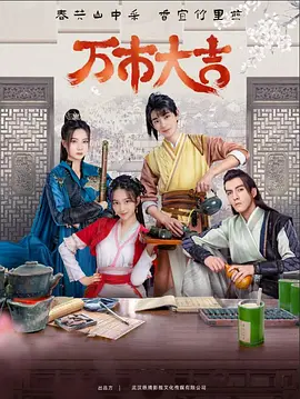 带我去个好地方