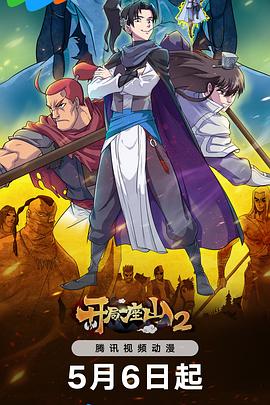 新·假面骑士2023