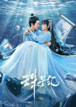 爱探险的朵拉：消失的黄金城