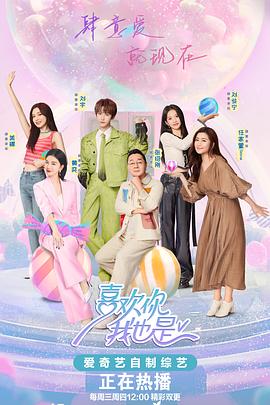 布加勒斯特的秘密