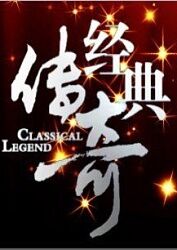 爱在别乡的季节