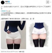 以精彩的二次元插画和斗胆自傲的而闻名
