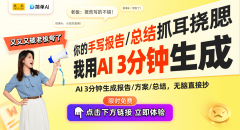 更让创做变得愈加高效和