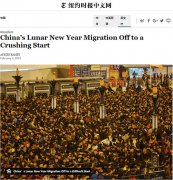 CNN正在YouTube上发布了关于中国春运的