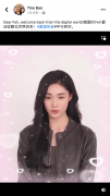 愿用AI复刻出了“数字女儿”